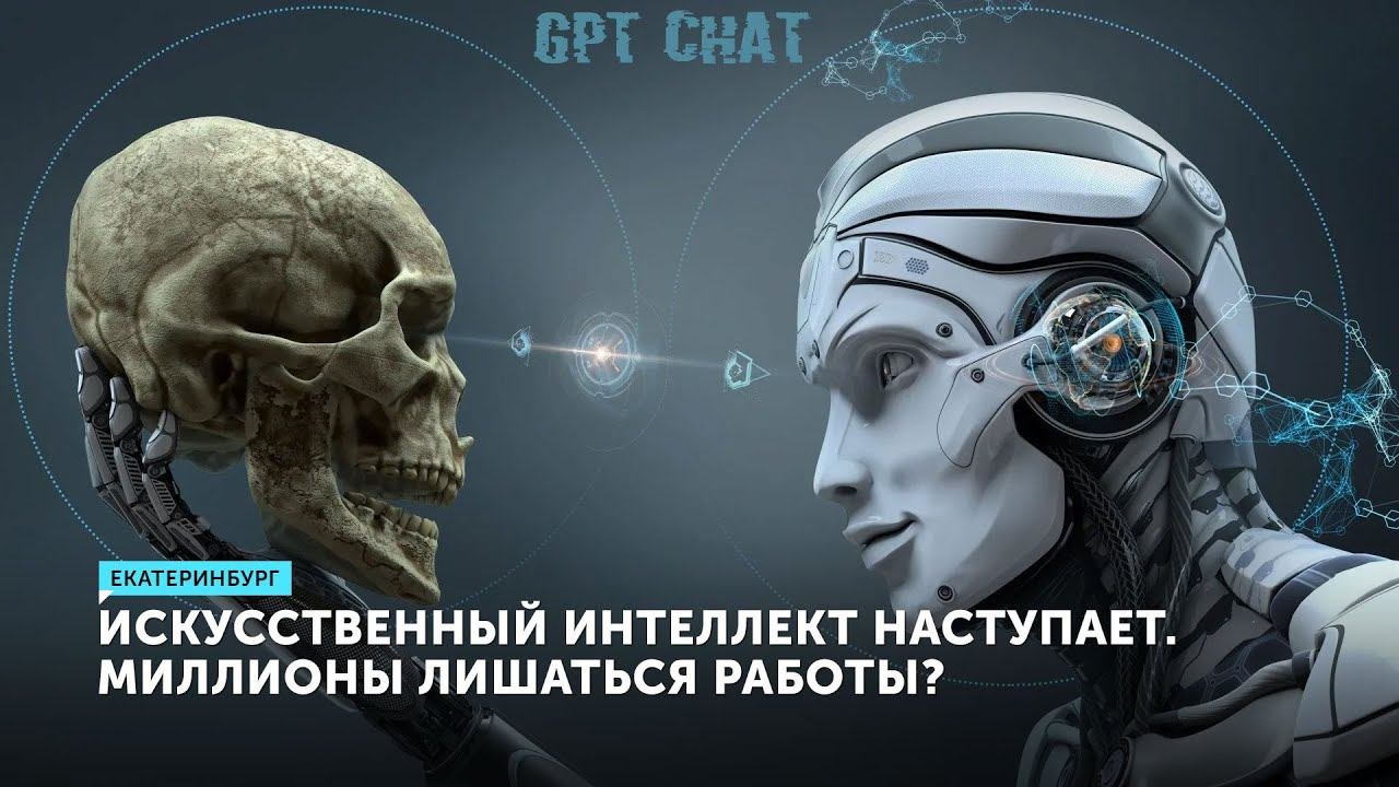 Сценарий фильма 