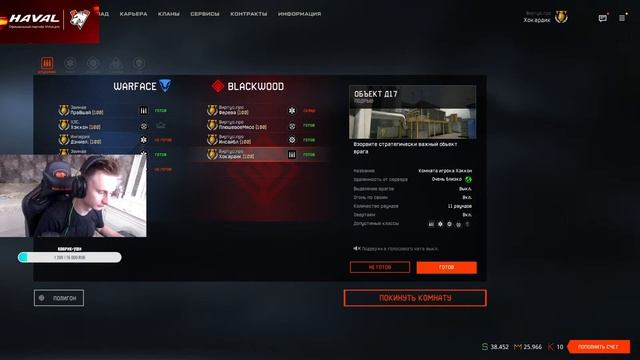 ИГРАЕМ ТУРИК В 13:00 / 40с задержка #warface смотреть онлайн