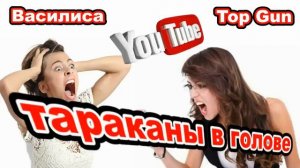 У мошенницы никогда не было.