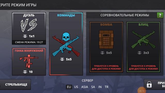 Polywar 2 смотреть онлайн