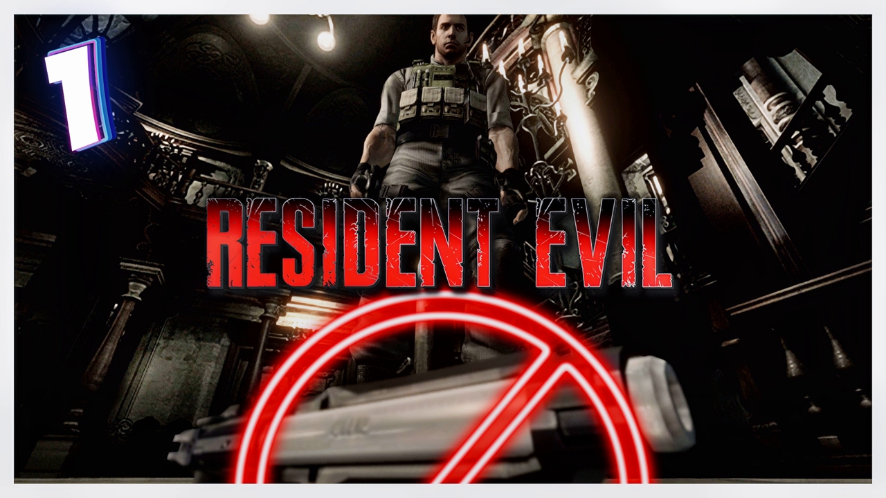 Выживаю с одним НОЖОМ! | Resident Evil HD Remaster #1