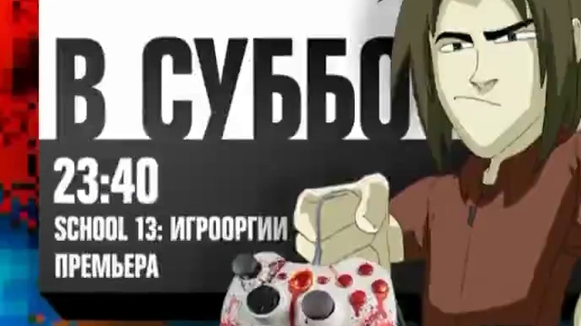 Японские Забавы 3 сезон ( 10 выпуск )