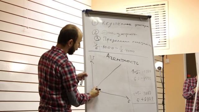 Определения рациональности и понятие агентности (Рациональность для начинающих)