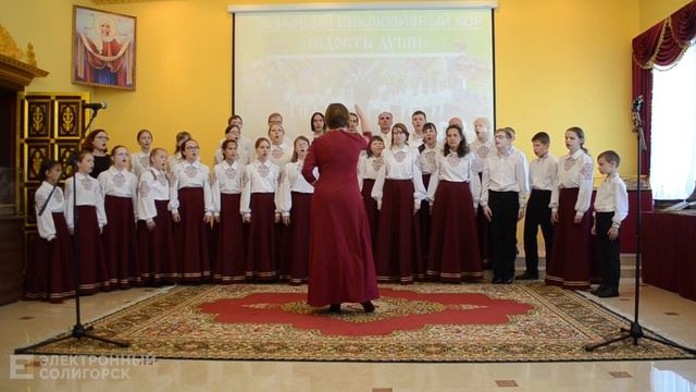 Выступление инклюзивного хора в Солигорске смотреть онлайн