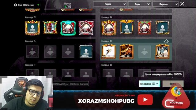 IESF 15th We Championships Road To Ruminiya ?| #XORAZMSHOH | УЗБЕК СИЛА | ХОРАЗМ СИЛA смотреть онлайн