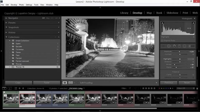 Точка белого в лайтрум. Как пользоваться ползунком Whites в Lightroom?