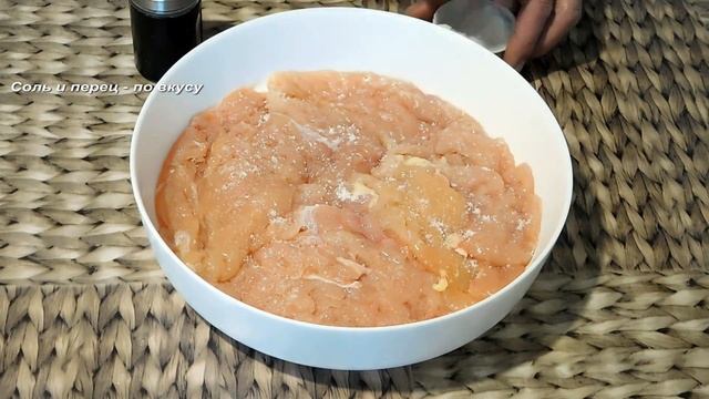 Всего 30 минут ? на приготовление куриной грудки в духовке с сыром. Вкусно и рецепт простой!