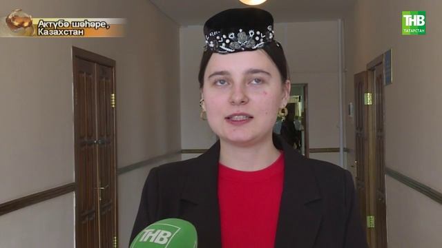 Татарлар 27/02/24
