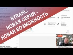 Зерносушилки STRAHL: новая серия - новая возможность.