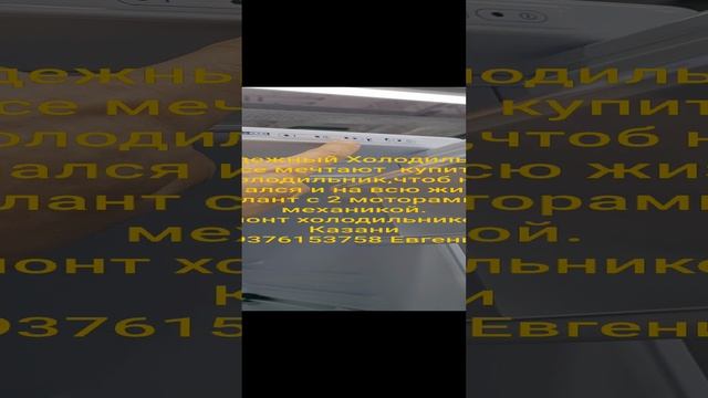 Карточка видео