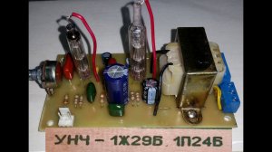 Ламповый усилитель на 1Ж29Б и 1п24б. Перенос на плату
