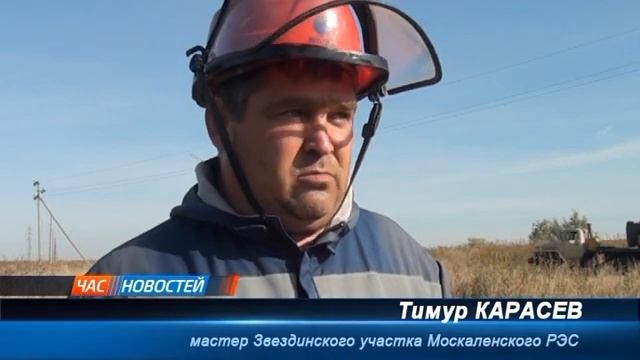 Ремонт опор линий электропередач смотреть онлайн