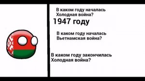 Школа кантриболз часть 4