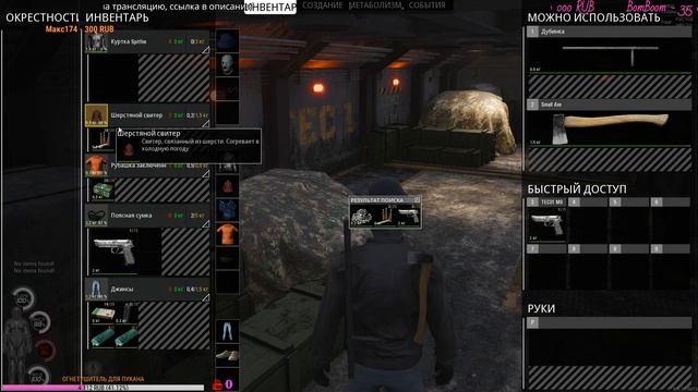 SCUM КРЕПЫШ!!! смотреть онлайн