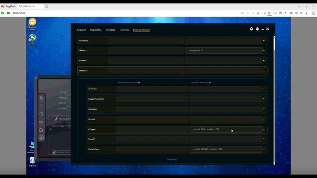 Настройка НайсХеш 2023 / майнинг смотреть онлайн