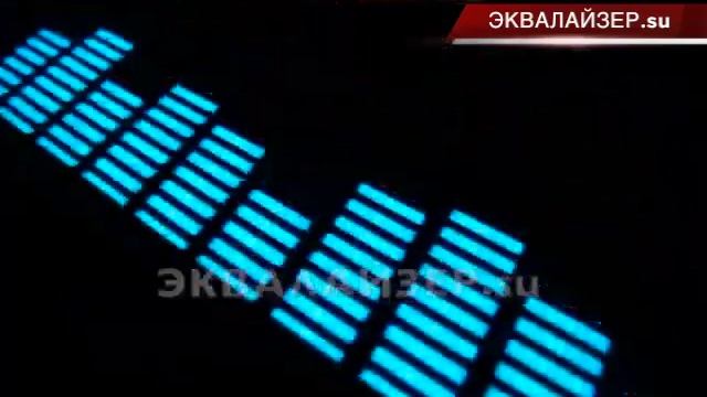 Эквалайзер на стекло "Синий с красным" от Эквалайзер.SU смотреть онлайн
