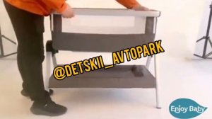 Приставная кровать