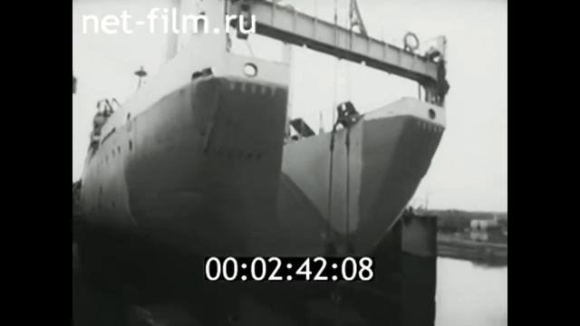 1970г. Калининград. судоремонтный завод
