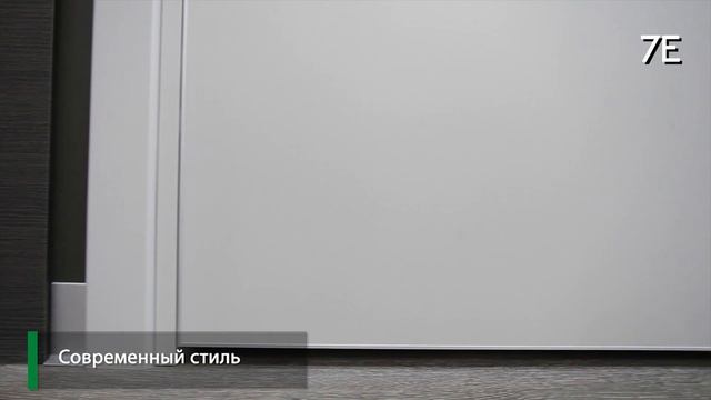 Межкомнатная дверь ProfilDoors 7E смотреть онлайн