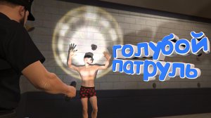 Нетрадиционные копы | GTA 5 RP MAJESTIC