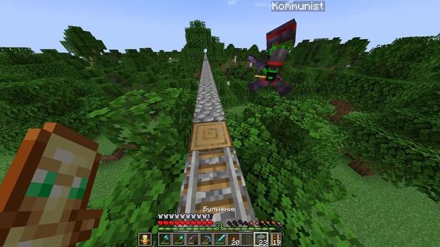 Железная дорога в Minecraft 1.20.2 Выживание на сервере #вайп #стрим #live #vanilla