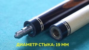КИЙ VANTEX ФЕНИКС 2х составной, обзор от Бильярд Групп.