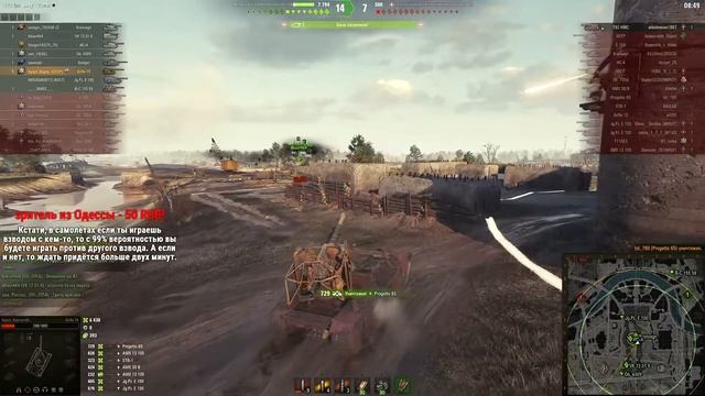 Хруст украл урон у Клумбы смотреть онлайн