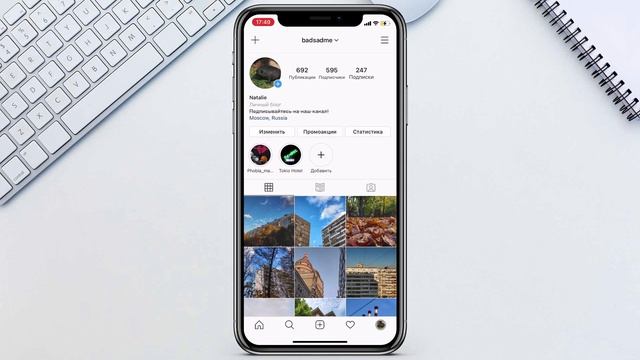 Как редактировать текст в Instagram? Делаем абзацы, зачёркнутый текст, по центру и в столбик
