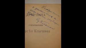 Наташин дневник (повесть гл. 1ч.8)