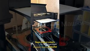 Пищевой принтер Evolution candy printer на базе epson L130 с СНПЧ