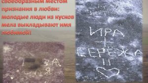 Нижний Кисляй-самое красивое место...