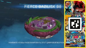 All 10 QUADSTRIKE Beyblades Qr-Codes | ВСЕ 10 Qr-КОДОВ Бейблейдов Quadstrike - Beyblade Burst