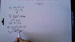 №323 алгебра 8 класс Макарычев гдз