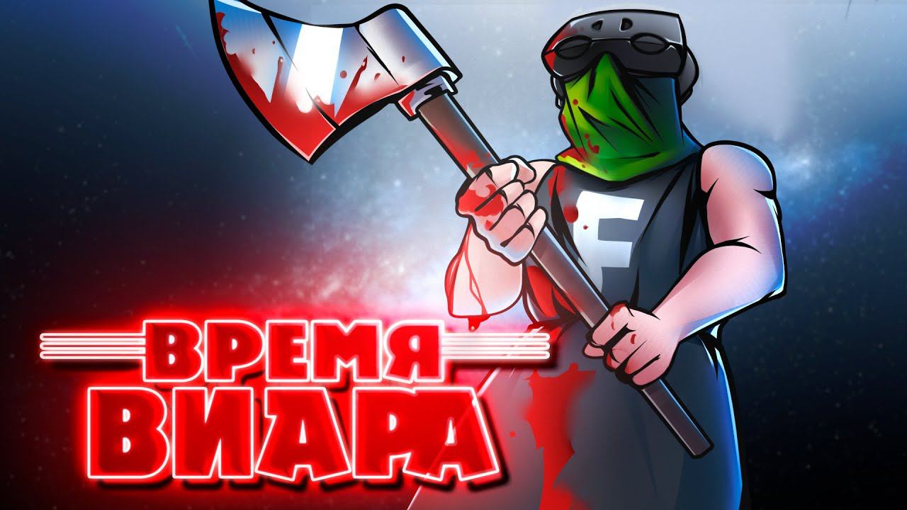 День палаческого сурка - Sentenced VR смотреть онлайн