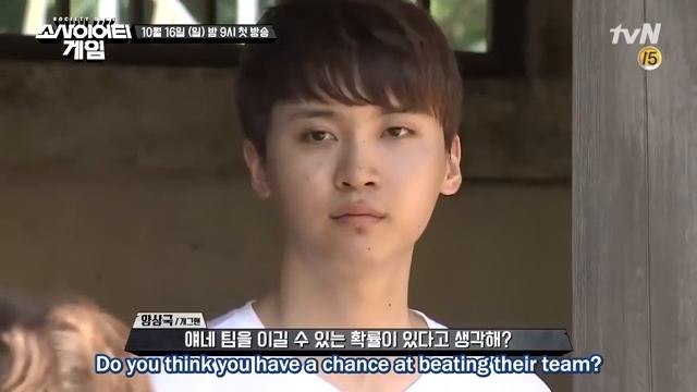 [ENG] Society Game - Preview 5 смотреть онлайн