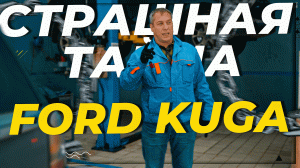 Страшная тайна при ремонте турбины Ford Kuga #ремонт #турбокомпрессор #2022 #turbo #ford