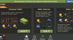 ОТКРЫЛ 16 ДОНАТНЫХ ПОДАРКОВ || Zombix online