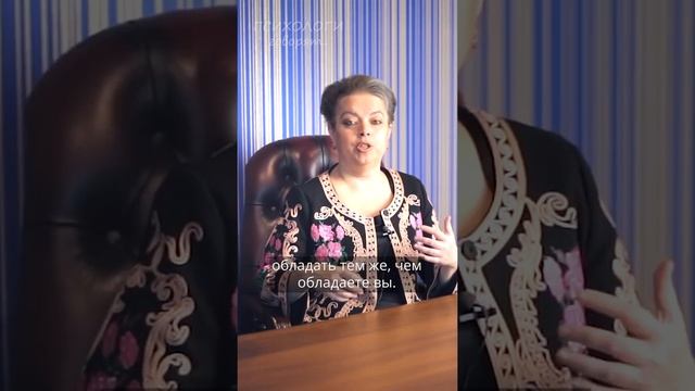 Что хочет завистник? Анна Кирьянова