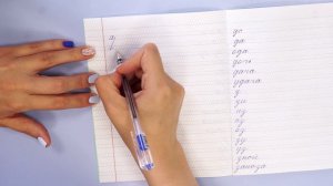 росчерки 1 тетрадь