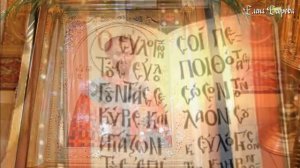 Тропарь святителю Иоанну Златоусту #Тропарь #ИоаннЗлатоуст #YouTubeКаналЕленаЕгорова