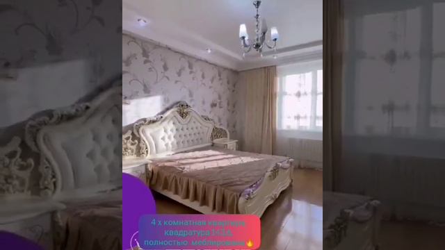 Гранд Астана Элит смотреть онлайн