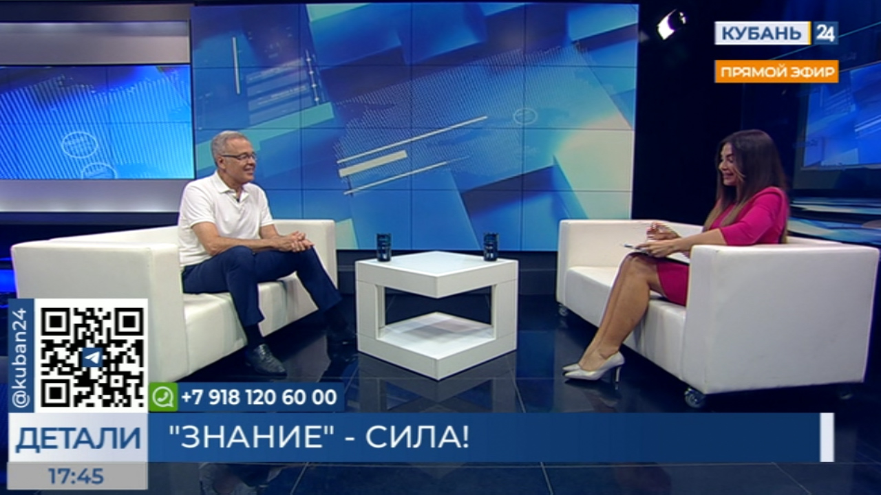 Андрей Зайцев: у общества «Знание» задача прежняя — просветительская 27.07.23
