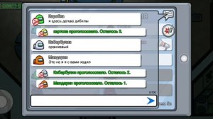 AMONG US #1 ИГРАЮ ПЕРВЫЙ РАЗ!