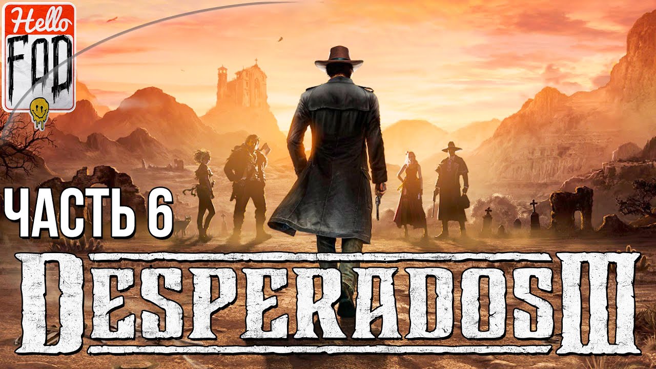 Desperados III (Сложность Десперадо) -  Чёртово ущелье (Глава 2). Батон-Руж. Миссия №6..mp4