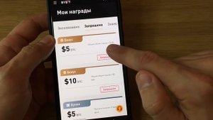 ByBit бонусные купоны | Как использовать подарочные купоны на бирже Байбит?