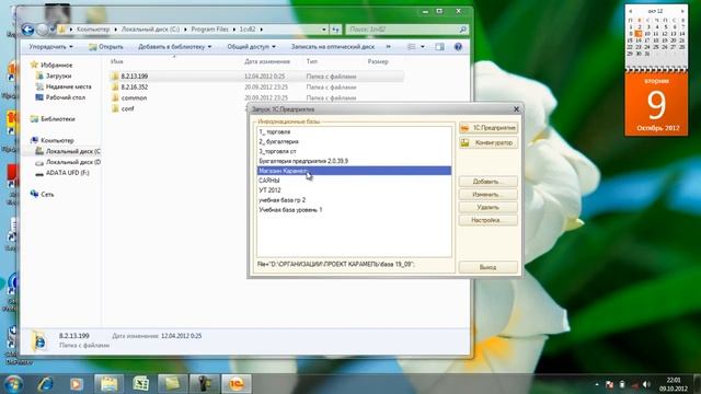 14. Что делать, если программа не запускается? смотреть онлайн