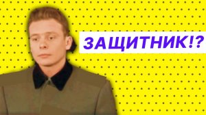 Защитники! — Лучшие моменты сериала Солдаты