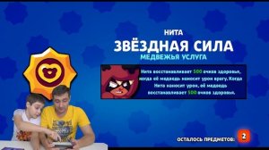 ЭДИК ПРОТИВ ПАПЫ Битва Сундучков в Бравл Пасс Кому повезло больше в Brawl Stars