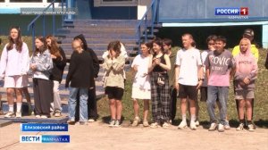 В детском летнем лагере "Волна" открылась тематическая смена || Вести-Камчатка