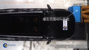 Краш тест EXEED VX от C NCAP ★★★★★